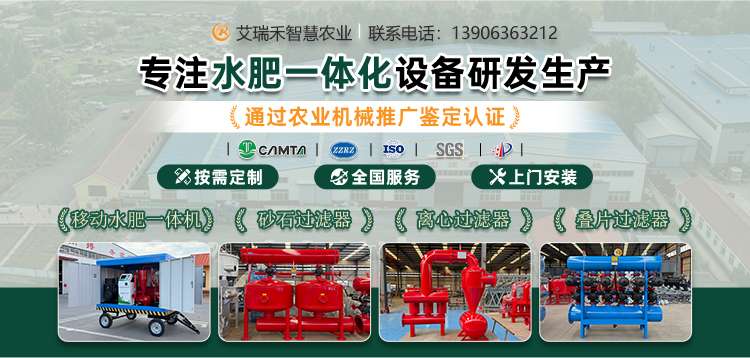 艾瑞禾临沂线上分站
